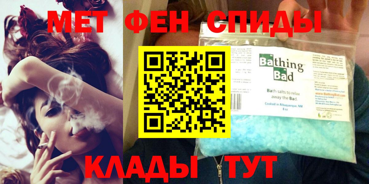 Улан-Удэ  АМФЕТАМИН  Вход с VPN  Amphetamine Premium 