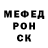 МЕФ мука E WEST