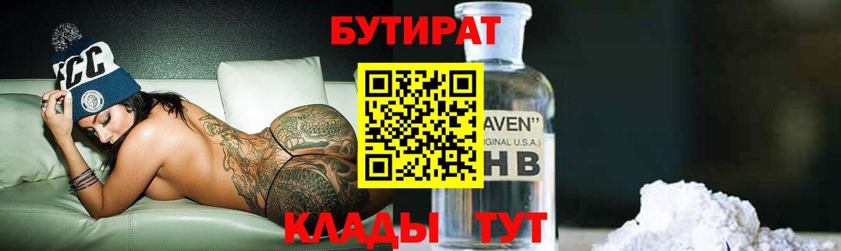 Alpha PVP Улан-Удэ