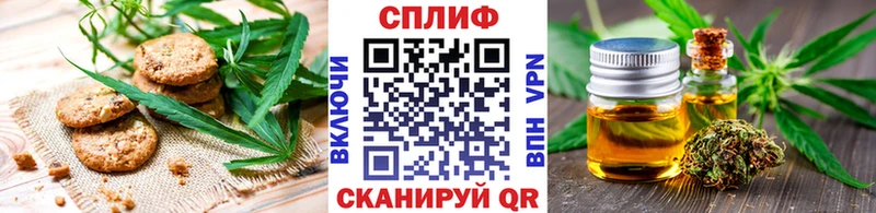 Еда ТГК конопля  гидра ССЫЛКА  Улан-Удэ 