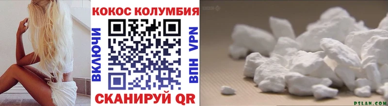 блэк спрут ONION  наркошоп  Улан-Удэ  Кокаин FishScale 