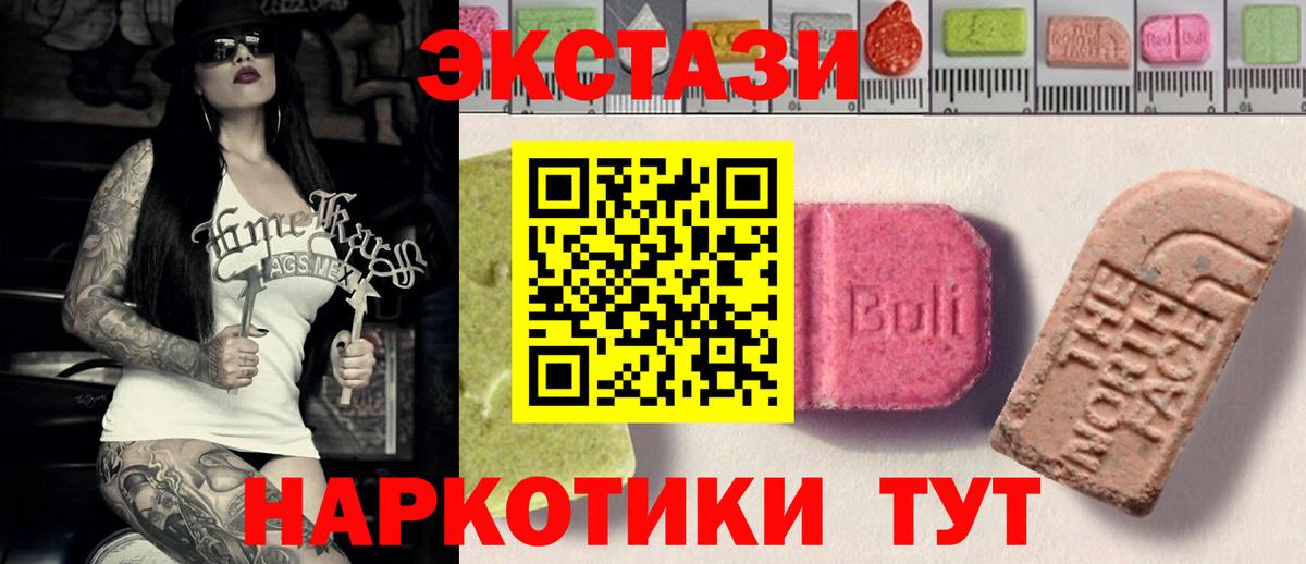 Экстази mix Улан-Удэ