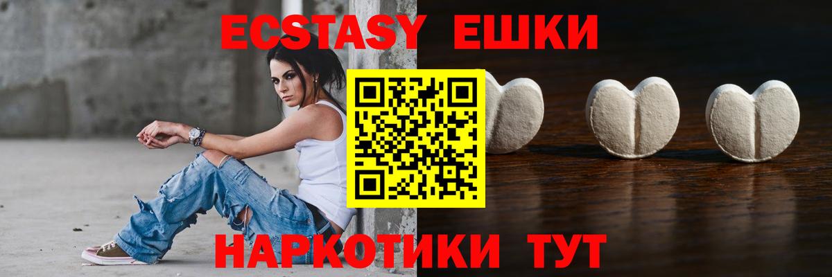 Улан-Удэ  ЭКСТАЗИ  Вход с VPN  ЭКСТАЗИ Cube 