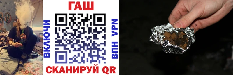 закладка  Улан-Удэ  Гашиш Premium 
