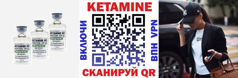 КЕТАМИН ketamine  Улан-Удэ 