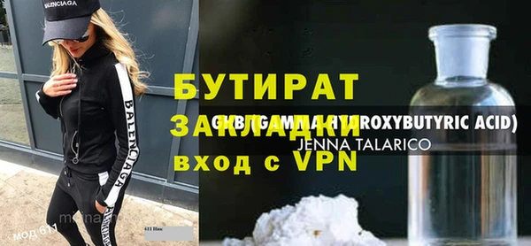 амф Беломорск