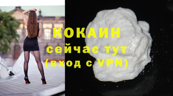 марки lsd Белокуриха