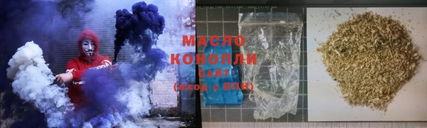 мяу мяу кристалл Аркадак
