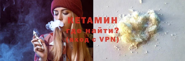 ALPHA PVP Армянск