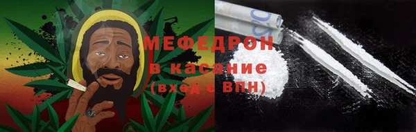 мескалин Арсеньев