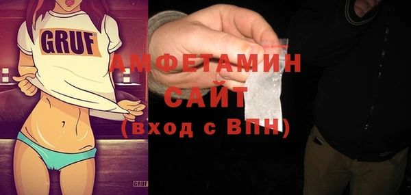 мескалин Арсеньев