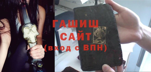 марки lsd Белокуриха