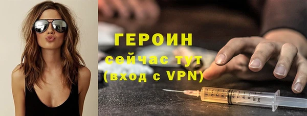 ALPHA PVP Армянск