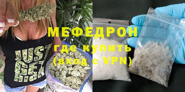 мескалин Арсеньев