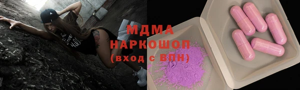 мескалин Арсеньев