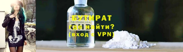 ALPHA PVP Армянск