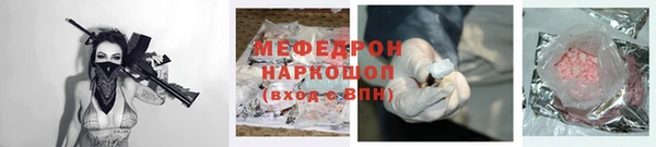 ALPHA PVP Армянск