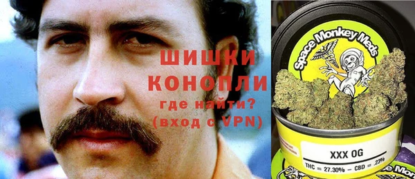 мяу мяу кристалл Аркадак