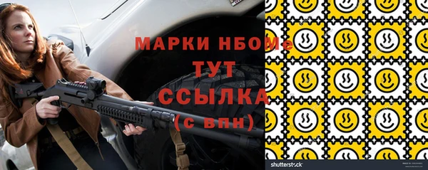 амф Беломорск