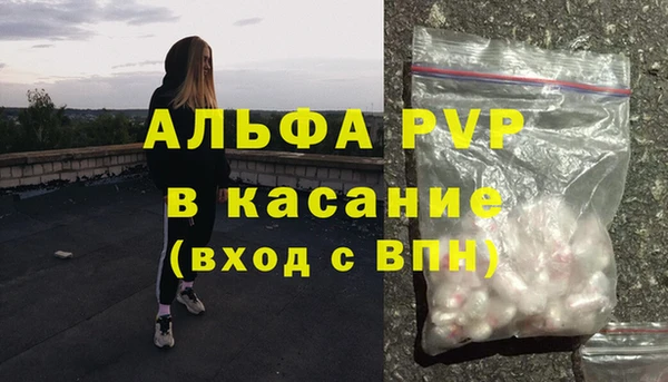 мескалин Арсеньев