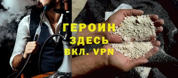 марки lsd Белокуриха