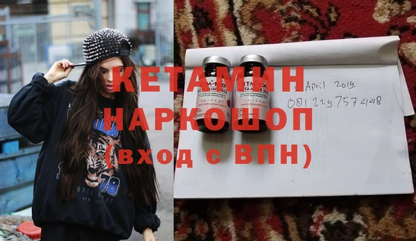 марки lsd Белокуриха