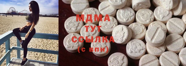 ALPHA PVP Армянск