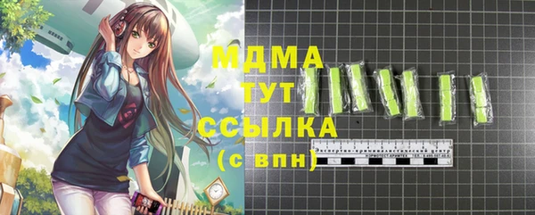 марки lsd Белокуриха
