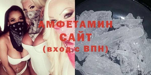амф Беломорск