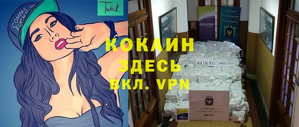 мяу мяу кристалл Аркадак