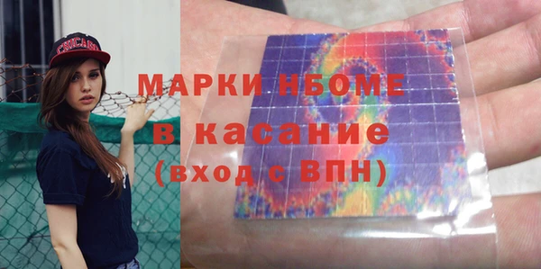 мескалин Арсеньев