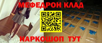 гидра Краснознаменск