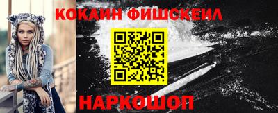 гидра Краснознаменск