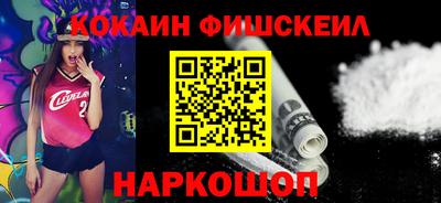 гидра Краснознаменск