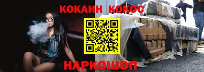 мефедрон Краснодар
