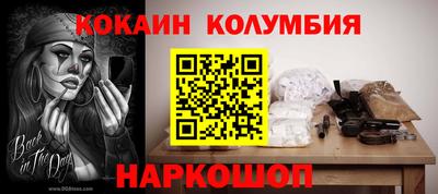 гидра Краснознаменск