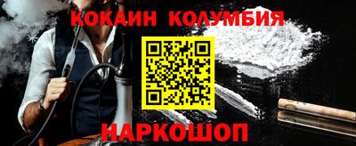 альфа пвп Ковров