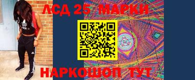 мефедрон Краснодар