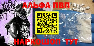 мефедрон Краснодар