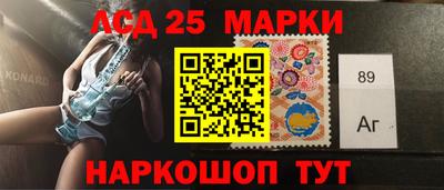 2c-b Краснокаменск