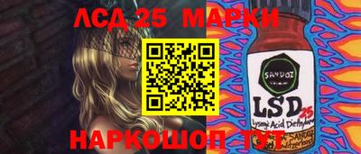 2c-b Краснокаменск