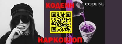 мефедрон Краснодар