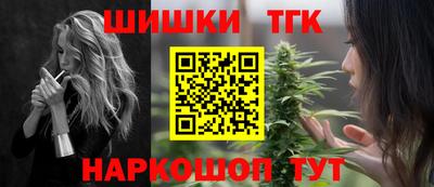 мефедрон Краснодар