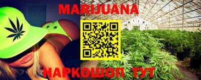 мефедрон Краснодар