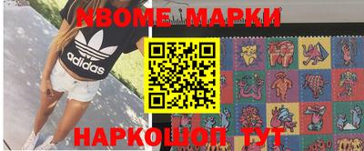 винт Коломна