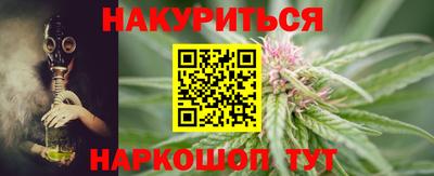 гидра Краснознаменск