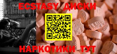 гидра Краснознаменск