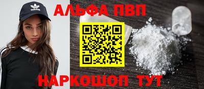 гидра Краснознаменск