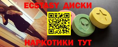 гидра Краснознаменск