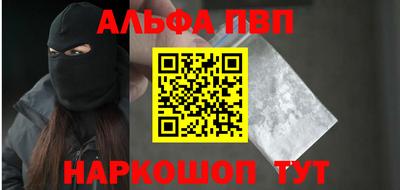 мефедрон Краснодар